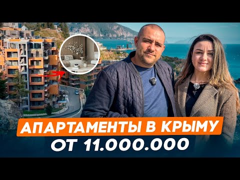 Видео: Где лучше купить недвижимость в Крыму?