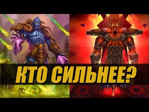 Видео: КТО СИЛЬНЕЕ АРХИМОНД ИЛИ КИЛДЖЕДЕН?