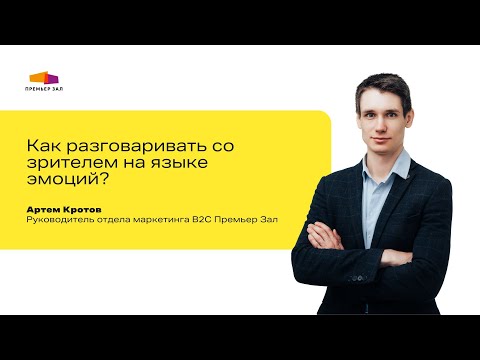 Видео: Тренды видео маркетинга_ВКБ2025