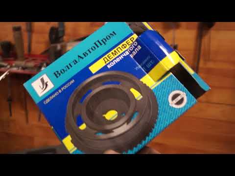 Видео: Оживления ВАЗ 2112 свернуло демпферный диск