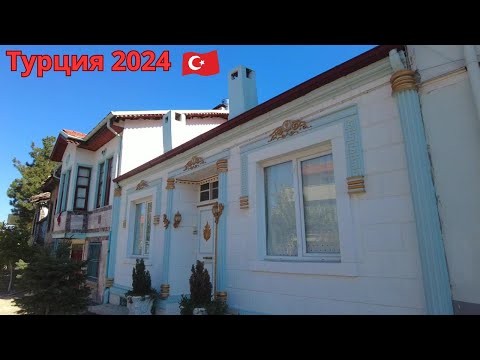 Видео: Турция 2024. Другая Isparta - старый город !