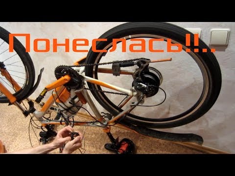 Видео: Делаем бюджетный ЭЛЕКТРОВЕЛОСИПЕД. Часть 3 Крепление оборудования, запуск мотора.