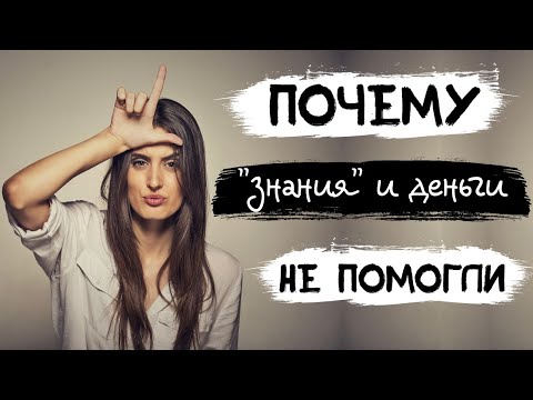 Видео: Как ХЛАМИДИИ и БОЛЬШОЙ БОЛТ могут все испортить?