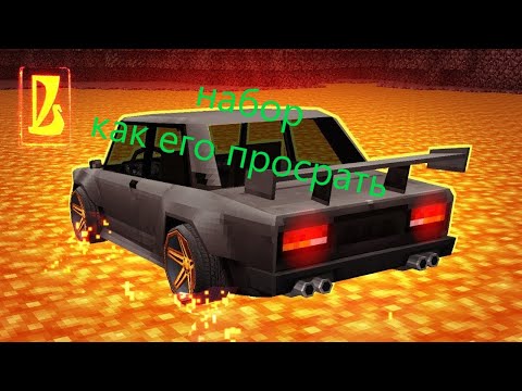 Видео: Как я не попал в команду Нюкема (набор в актеры)