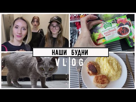 Видео: 💒НАШИ БУДНИ /  ПОЗОР НА ВСЮ СТРАНУ / ЧТО С РЕКЛАМАЦИЕЙ ?