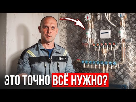 Видео: Современная САНТЕХНИКА | ЧТО, ДЛЯ ЧЕГО и СКОЛЬКО СТОИТ?