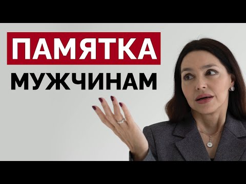 Видео: Почему женщины ТАК сильно меняются после брака и детей?