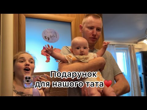 Видео: Історія з дитинства, спогади такі, що аж мед на душі😍|| 07.09.-08.09.25.