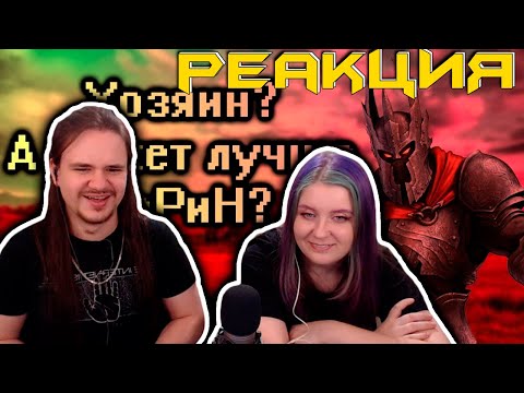Видео: Кратко про Overlord | РЕАКЦИЯ НА @DegraBebs |