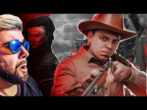 Видео: Утопия ► ДОМ, КОТОРЫЙ ПОСТРОИЛИ ПРИЗРАКИ [Топ Сикрет] ( Utopia Show ) | Реакция