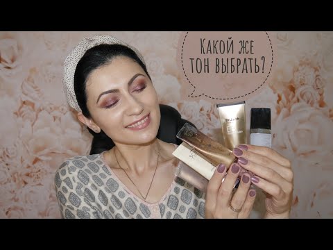 Видео: BB кремы лучшие👍 и любимые😘 Защита от пигментации🌞