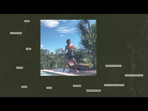 Видео: Коста Лакоста - Cosa Nostra