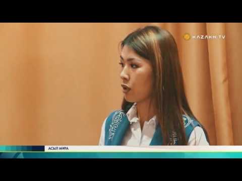 Видео: "Асыл мұра" #35 (10.11.2016) - Kazakh TV