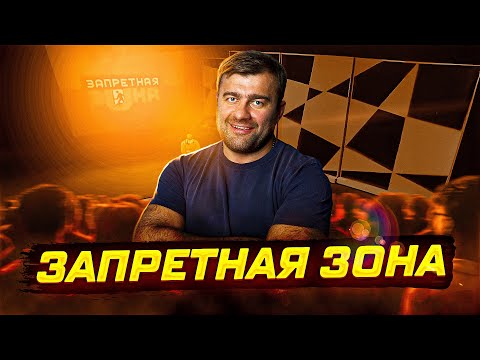 Видео: Такого дна ви точно не бачили