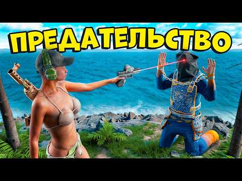 Видео: ЗАРЕЙДИЛ ЮТУБЕРА с помощью ТАКТИКИ на БЕСКОНЕЧНЫЙ СКРАП в раст rust