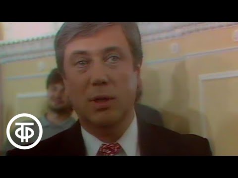 Видео: Аншлаг? Аншлаг! Выпуск № 10 (1990)