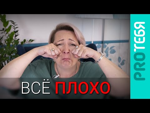 Видео: Негативное мышление. Как от него избавиться.