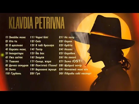 Видео: Всі пісні в одному відео👒