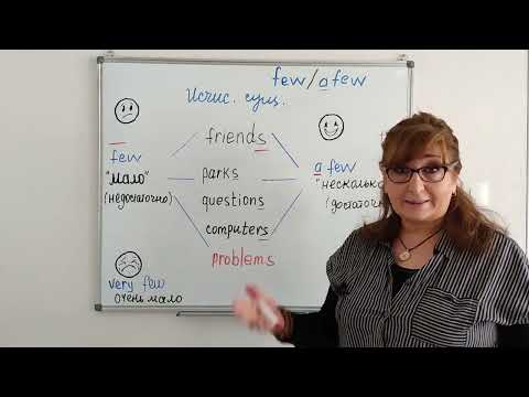 Видео: Английский для начинающих. Употребление litte, a little ,few, a few"(немного, мало,несколько)