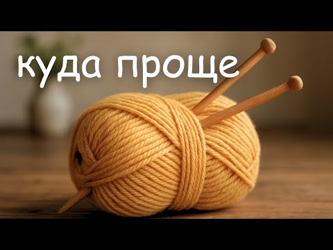 Видео: Всего 2 петли. Твидовый тканный узор спицами из толстой пряжи. 311