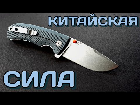 Видео: Недорого, но оригинально - SOG Tellus