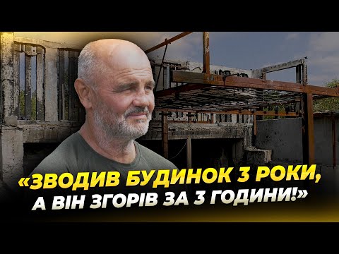 Видео: Кінний клуб «Отаман» з Дніпропетровщини починає життя спочатку!