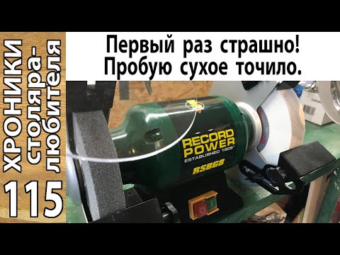 Видео: ̶Р̶э̶м̶б̶о̶ Точило — первая кровь! Обзор, сборка, проба.