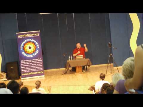 Видео: 1 ч. Рузов В.О. Качества женщины