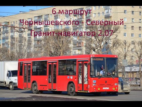 Видео: 6 маршрут, информатор в Казанском автобусе. Казанский автобус