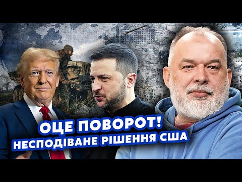 Видео: ШЕЙТЕЛЬМАН: Трампу слили ТАЙНОЕ ДОСЬЕ на ЗЕЛЕНСКОГО! США дали СИГНАЛ. Есть ШАНС на ПОБЕДУ@sheitelman