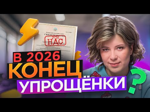 Видео: Малый бизнес на грани гибели: платите НДС или закрывайтесь?