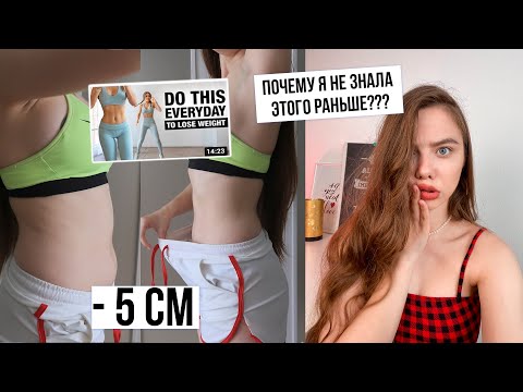 Видео: Chloe Ting Challenge КАК ДЕЛАТЬ ПРАВИЛЬНО!💪Чтобы достичь РЕЗУЛЬТАТОВ🔥Сколько отдыхать,Худеют ли ноги