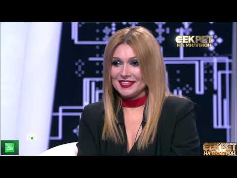 Видео: Секрет на миллион | Выпуск от 06.08.2025 |  «   Анжелика Агурбаш   »   | Передачи НТВ