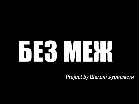 Видео: Чи готовий Ужгородський національний університет приймати людей з інвалідністю?