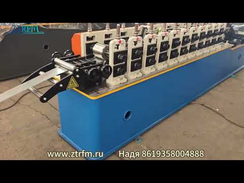 Видео: Станок для производства профиля гипсокартона 60x27
