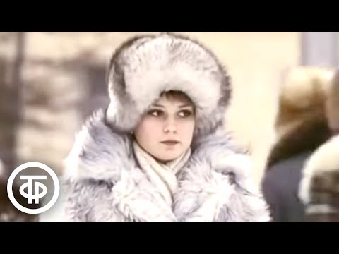 Видео: На 60-й параллели. Фильм о Магадане (1981)