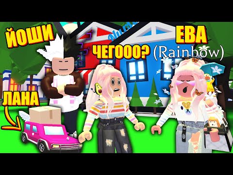 Видео: УЛЬЯНА ИЩЕТ! ОЧЕНЬ СЛОЖНЫЕ ПРЯТКИ В АДОПТ МИ Roblox Adopt me