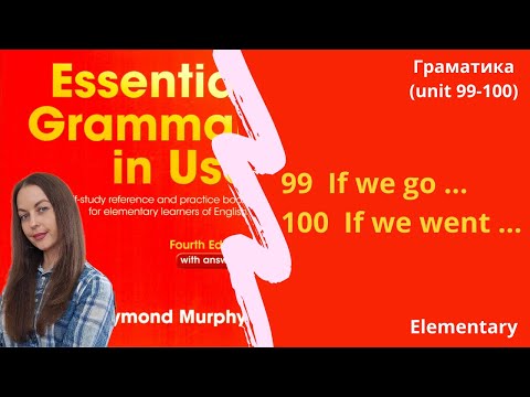 Видео: Units 99-100. Умовні речення (1 та 2 тип). || First and second Conditional.