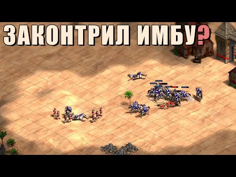 Видео: ВИНЧ НЕ ПОНИМАЕТ, ЧТО ПРОИСХОДИТ в Age of Empires 2