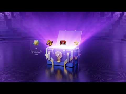 Видео: Мистические контейнеры в Tanks Blitz #8