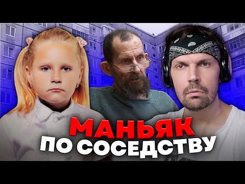 Видео: Пит смотрит ПО СЛЕДУ - Страшная тайна маленького села | Исчезновение, вскрывшее серию преступлений