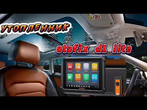 Видео: Жесть на СТО или будни автомехаников #281 Такая мелочь способна утопить ваш Фольксваген.