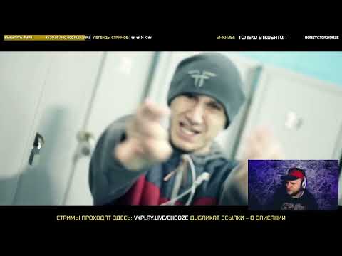 Видео: TANIR DGJ «Осознанное сновидение» (InDaBattle Final) | РЕАКЦИЯ со стрима | CHOOZE