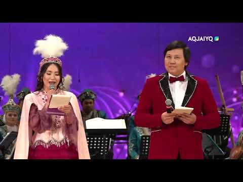 Видео: «Аңыз, абыз Жаңақала» концерті (04.11.2023)