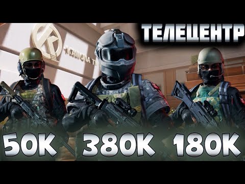 Видео: ARENA BREAKOUT! ТЕЛЕЦЕНТР С 3 СЕТАМИ! (50К, 180К, 380К) С КАКИМ ВЫЖИВУ?