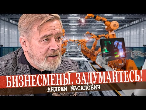 Видео: Искусственный интеллект вместо предпринимателей?