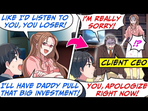 Видео: Дочь генерального директора клиента раскритиковала мой диплом и пригрозила отобрать крупные инвес...
