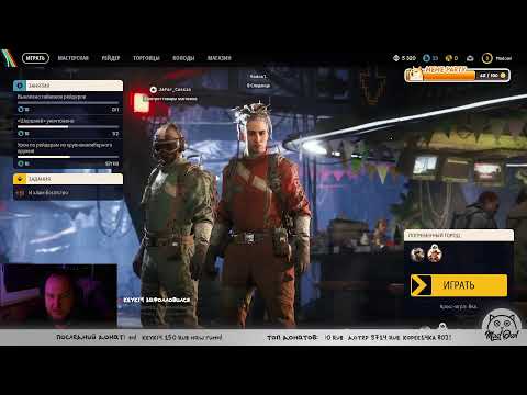 Видео: Arc Raiders - Первые шажочки