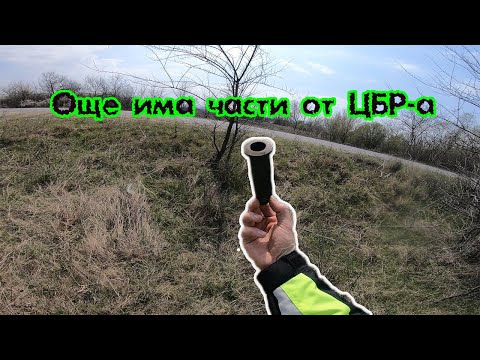 Видео: МЯСТОТО НА КАТАСТРОФАТА/БУЗЛУДЖА/ОФРОУД