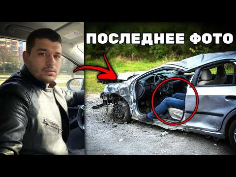 Видео: 5 Самых УЖАСАЮЩИХ Смертельных ДТП Заснятых на Видеорегистратор...